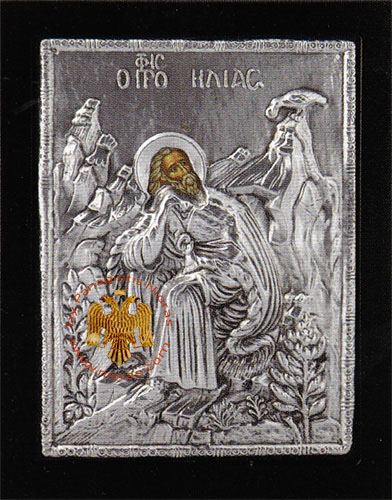 Prophet Elias Aluminum Icon